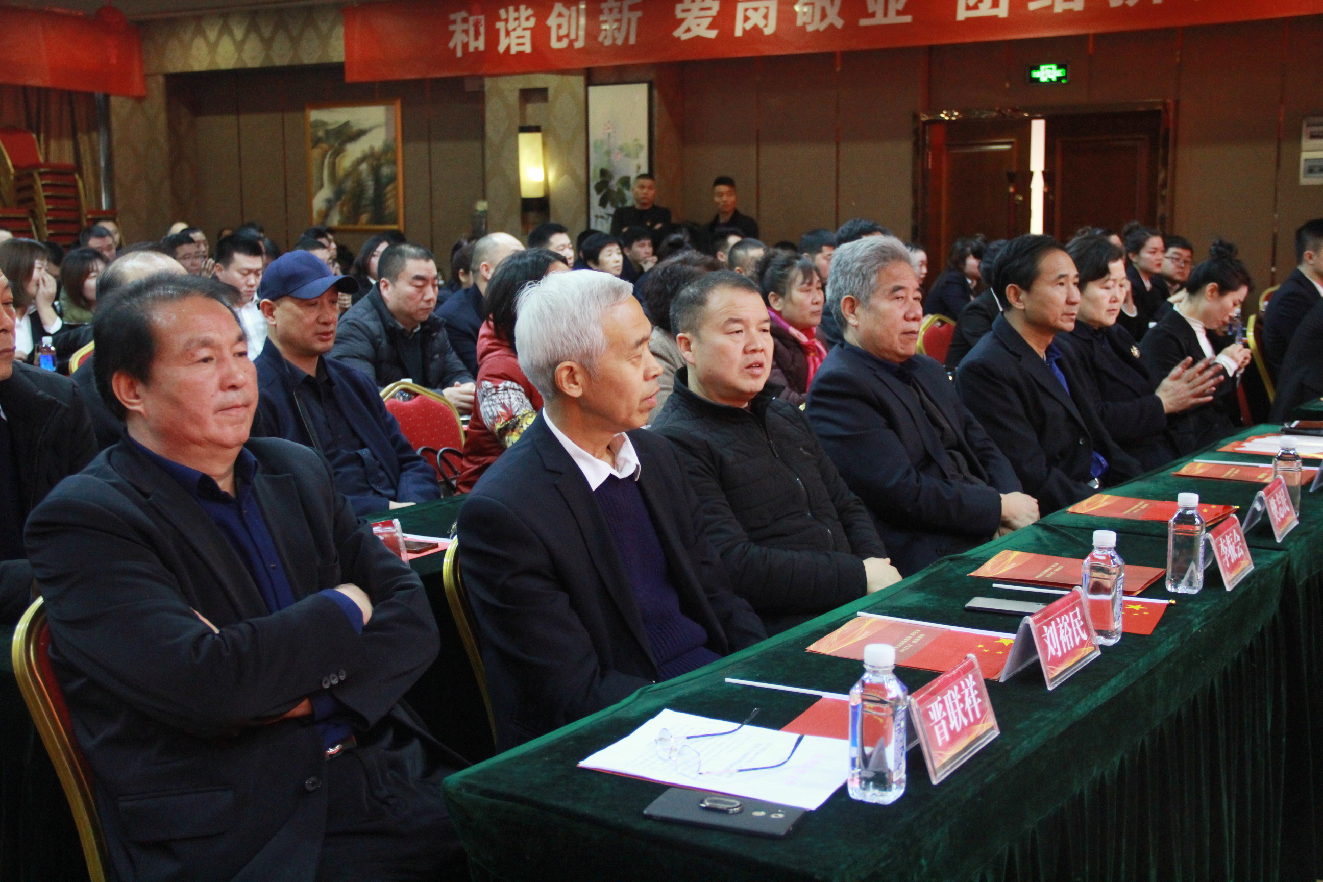 熱烈祝賀2020年乾和集團公司“不忘初心、逐夢前行”年會盛典成功舉辦